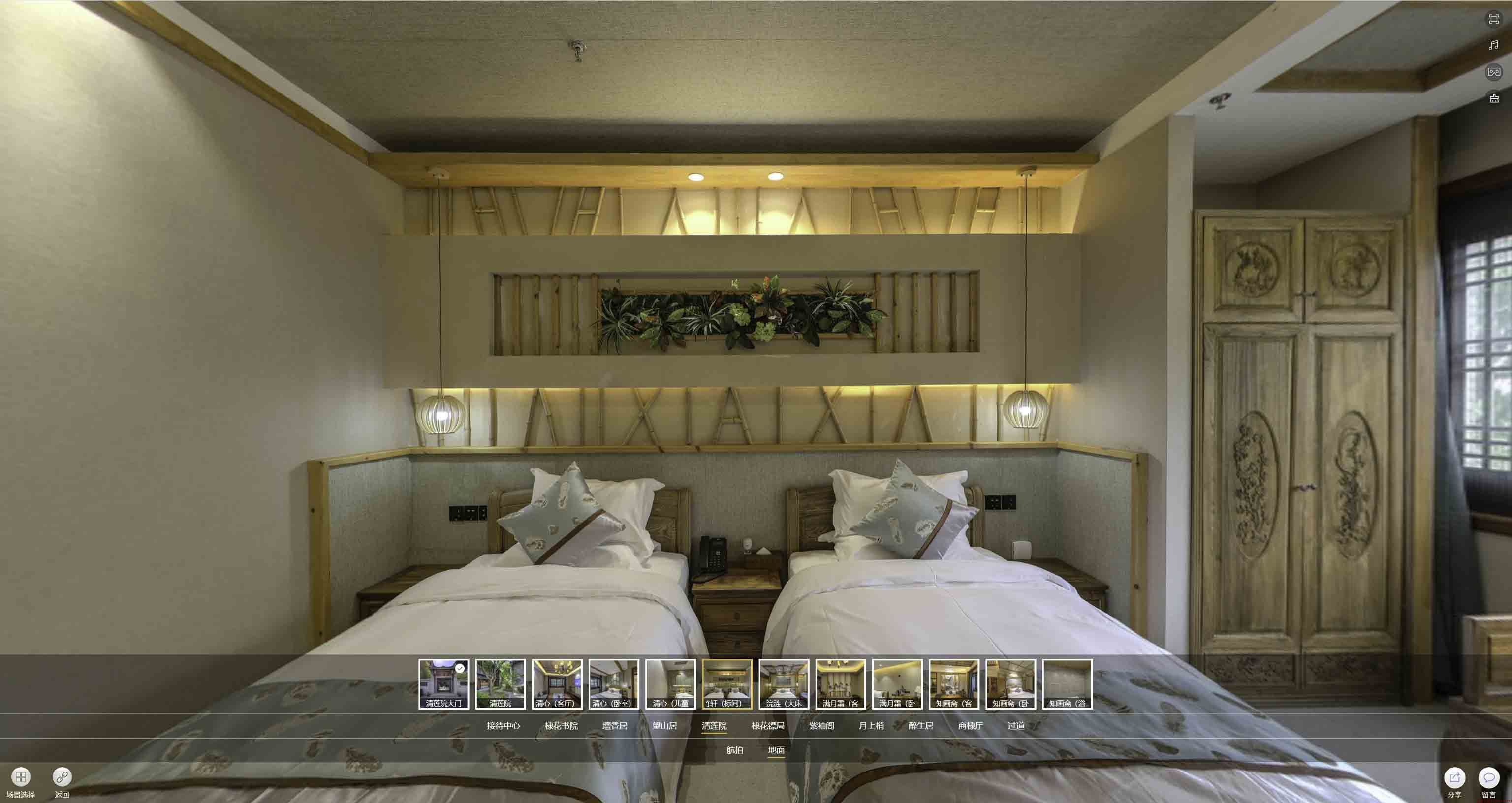 二道中交长安里VR全景样板间
