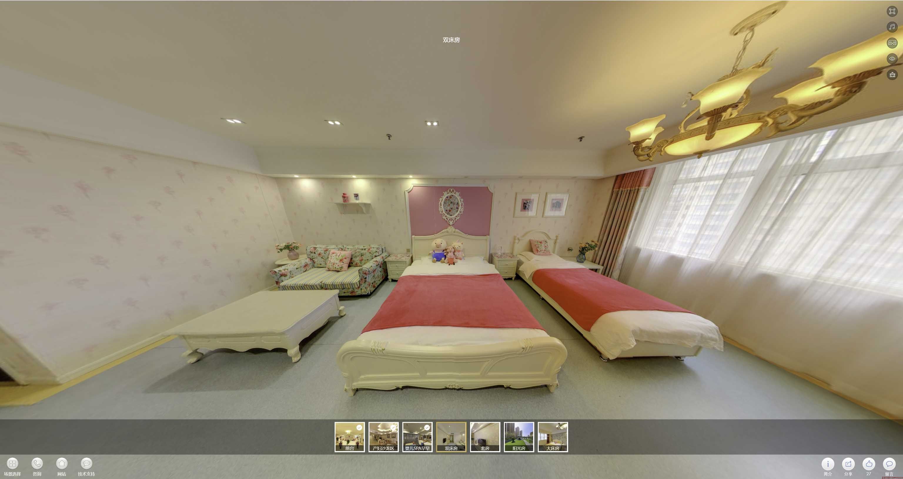 二道安然月子会所720度全景展示