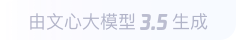 二道360全景影像与AR技术的结合：为用户带来前所未有的手绘地图体验
